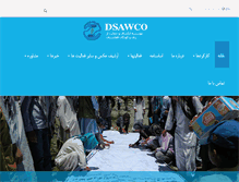 Tablet Screenshot of dsawco.org